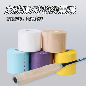 Cinta Deportiva Elástica para Soporte de Tobillo, Vendaje de Compresión, Tamaño Universal, Rollo Multicolor de 5cm X 10m - Product Image 2