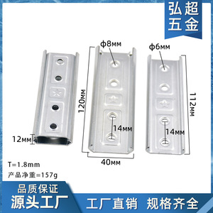 Conectores de Hierro para Sofás, 120x40x2mm, Piezas Duraderas para Unir Muebles, para el Ensamblaje de Sofás - Product Image 5