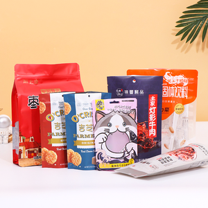 wholesale custom biodegradable food grade zipper mylar <b>bags</b> printed die cut oem plastic sealing stand up smell proof mylar <b>bags</b> - Product Image 2