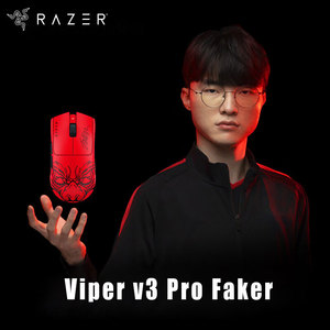 Ratón Inalámbrico para Juegos <span class=keywords><strong>Razer</strong></span> <span class=keywords><strong>Viper</strong></span> V3 Pro Faker Edition Ultraligero con USB, Sensor Óptico LED de 35K, HyperPolling Gen-2 - Product Image 2