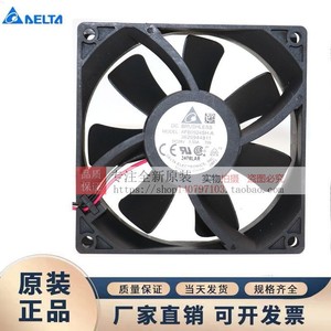 Ventilador sin escobillas Delta AFB0924SH 92x92x25mm 24V 0.50A DC para caja de ordenador - Product Image 3