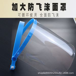 Bandeau de protection anti-buée et anti-éclaboussures haute définition, transparent, réversible et détachable, pour cuisine et protection contre la fumée d'huile - Product Image 2