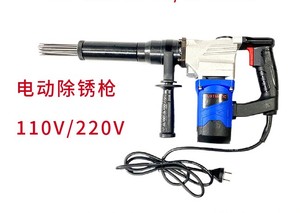 Pistolet <span class=keywords><strong>dérouilleur</strong></span> <span class=keywords><strong>électrique</strong></span> <span class=keywords><strong>à</strong></span> aiguilles pour l'élimination de la rouille - Product Image 2