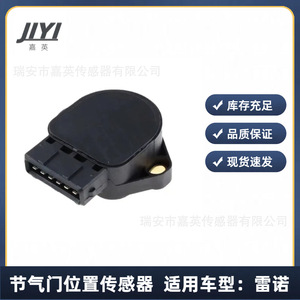 Sensor de Posición del Acelerador Yoshihide 8200139460 7700431918 CTS4089 Para Renault - Product Image 1