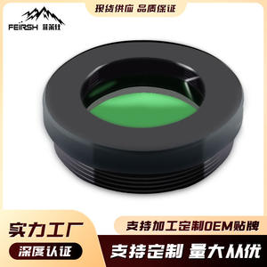 Moon <b>Filter</b> 0.965 Inch Optical Glass Astronomical Observation <b>Telescope</b> Eyepiece <b>Filter</b> - Product Image 5