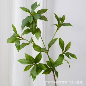 Arbre artificiel japonais Pieris Laixing de 78 cm, plante verte d'intérieur sur pied, décoration de style nordique pour la maison - Product Image 2