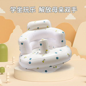 Tabouret de bain gonflable pour bébé avec fleurs, portable, pour nourrissons et tout-petits de 0 à 24 mois, en PVC - Product Image 3