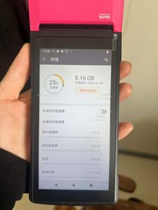 Terminal <span class=keywords><strong>de</strong></span> point <span class=keywords><strong>de</strong></span> vente <span class=keywords><strong>mobile</strong></span> portable Sunmi V2 POS Android 11 NFC avec écran tactile, caisse enregistreuse <span class=keywords><strong>de</strong></span> vente au détail - Product Image 4