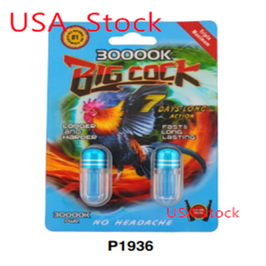 ยาเม็ดคู่สีฟ้า30000K การ์ดเสริมกระดาษขนาดเล็ก1เคสเฉพาะในสหรัฐอเมริกา - Product Image 1