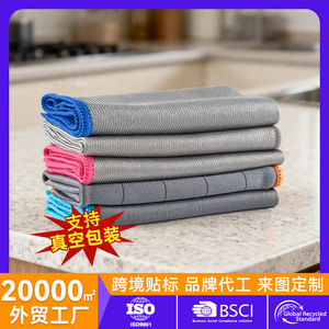Chiffon de nettoyage multi-usages carré gris avec bordure colorée pour le nettoyage des voitures et des vitres - Product Image 5