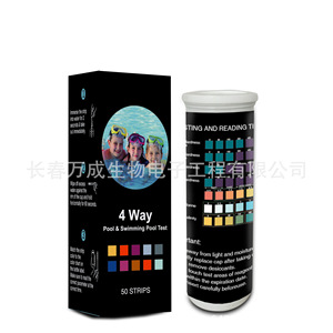 แผ่นทดสอบคุณภาพน้ำวานเฉิง ไบโอเทคโนโลยี 7 in 1 สำหรับน้ำทะเล น้ำจืด บ่อปลา และการใช้งานข้ามพรมแดน - Product Image 3