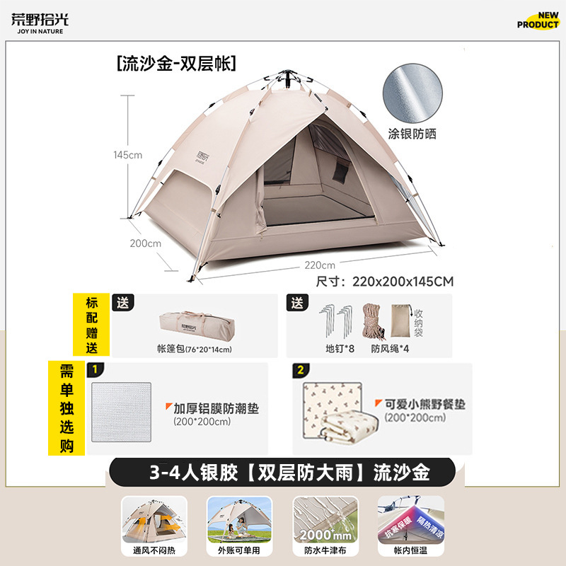 3-4 persone argento colla sabbie mobili oro