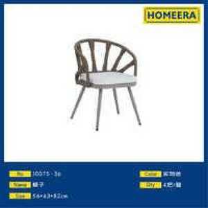 Sedia da Esterno Homeera 56x63x82cm con Telaio in Alluminio e Cuscino, Design Moderno Contemporaneo per Uso Residenziale - Product Image 1