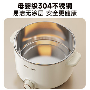 Olla Eléctrica Bear de 2.5L de Acero Inoxidable Multifuncional para Cocinar al Vapor y Hervir, Uso Doméstico - Product Image 3