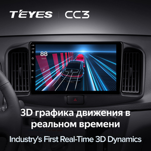 Lecteur DVD de voiture TEYES CC3 pour Daihatsu Mira 2013 - 2017, autoradio double DIN 9 pouces avec Carplay - Product Image 6