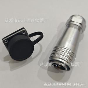 Connecteur d'aviation étanche SF20, boîtier en alliage de zinc, contacts en cuivre plaqué or, rectangulaire, IP65, mâle/femelle - Product Image 4