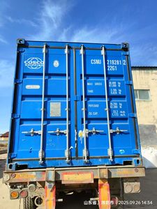 Hochreines ≥96% 2-tert-Amylanthraquinon von Boyu - Product Image 2