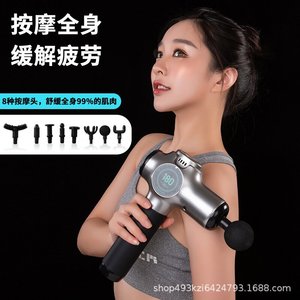Pistola de Masaje para Relajación Muscular, 12 Niveles de Velocidad, Motor sin Escobillas, Recargable por USB, 5 Cabezales de Masaje - Product Image 4