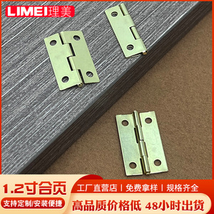 Charnière en fer doré de 1,2 pouce Limei Hardware 17x28mm, charnière de meuble durable à montage en surface - Product Image 2