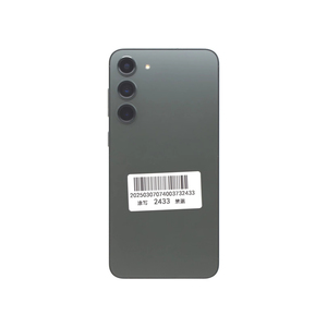 สมาร์ทโฟน S23+ 5G รุ่น 8+256G หน้าจอ HD ประสิทธิภาพสูง เล่นเกมได้ ราคาประหยัด - Product Image 2