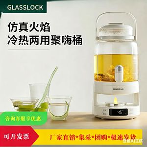 Glasslock Electric Kettle 2.8L Thermostatic Heating Home Brewing <b>Tea</b> Wine <b>Maker</b> - Product Image 4