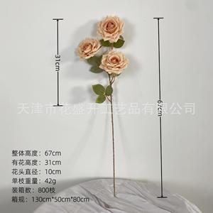 Artificial Roses <b>Silk</b> <b>Flower</b> High Simulation Wedding Decoration Props 3 Heads Cappuccino Color - Product Image 4