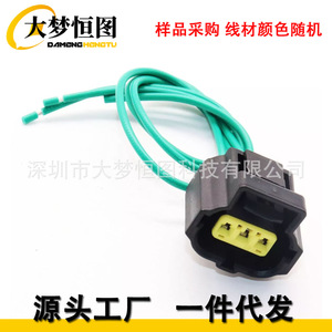 Conector de bobina de encendido de 3 cables con cable flexible para Jeep Dodge 3.7L 4.7L 5.7L 6.4L SRT8 2001-2019 - Product Image 1