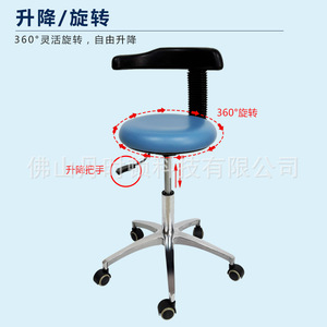 Silla Dental Danston con Altura Ajustable y Giratoria para Uso en Consultorio Médico - Product Image 1