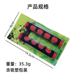 Housse de levier de frein de moto SX en caoutchouc antidérapant pour scooter, côté droit, manchon de frein, rouge, bleu, jaune, vert, orange - Product Image 3