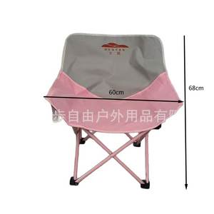 Silla Plegable Portátil Wenyan Moon Chair, Diseño con Bloques de Color, Ligera, para Uso en Exteriores - Product Image 2