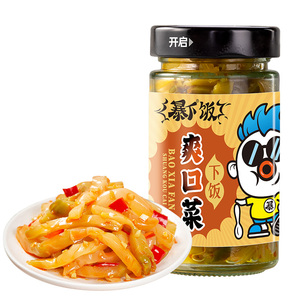 โรงงาน Jixiangju ขายส่งเขียวมัสตาร์ดดองดองเก็บรักษาหัวไชเท้าดอง - Product Image 1