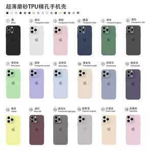 Coque de téléphone portable simple, colorée, anti-poussière, mate, souple en TPU <span class=keywords><strong>ultra</strong></span>-fine, protection de l'appareil photo pour S17 S16 <span class=keywords><strong>S15</strong></span> S14 S13 - Product Image 4