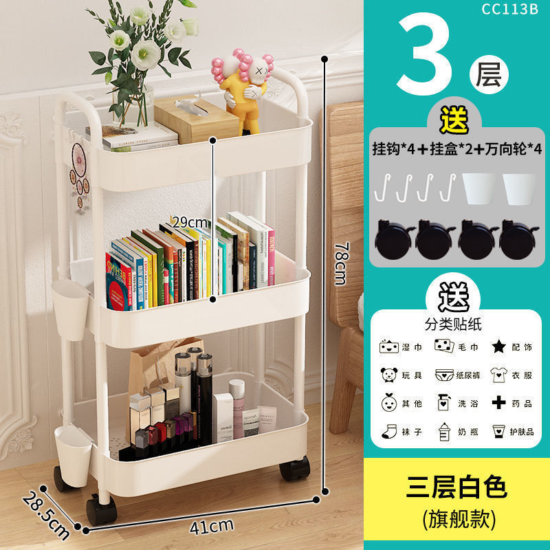 Three-layer white [handrail sticker hanging bucket]