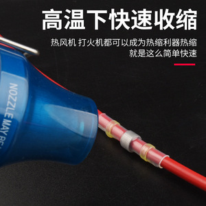 Conectores Termocontraíbles Baolian con Protección Aislante para Reparación de Cableado Eléctrico y Fundas para Cables - Product Image 4
