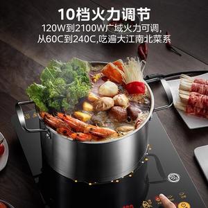 เตาแม่เหล็กไฟฟ้า Midea 2100W หัวเดียว หน้าจอสัมผัส เตาไฟฟ้าอัจฉริยะ สำหรับใช้ในครอบครัว พร้อมฟังก์ชั่นตั้งเวลา - Product Image 2