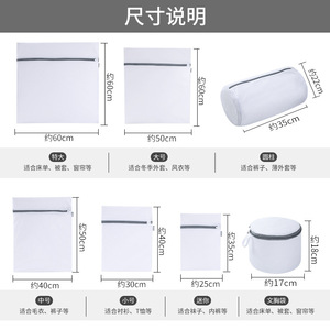 <b>Wash</b> Bag For Wool Sweaters Large Size With Zipper Rectangle Polyester <b>Machine</b> Compatible Clothing Organizer Bathroom Use - Product Image 2