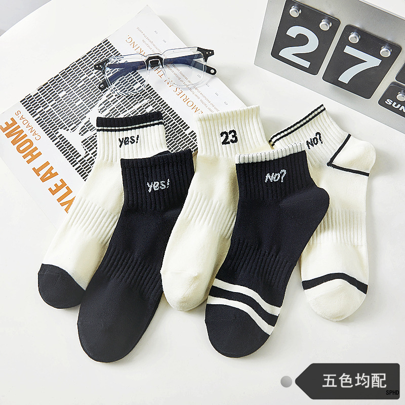 Pd441 [men's socks yees]]