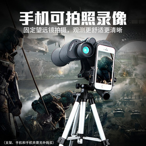 Binoculares de Visión Nocturna Feirsh 10x50 con Lente Gran Angular para Conciertos, Fotografía, Estudiantes y Adultos - Product Image 4