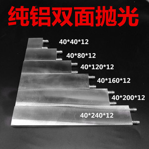 Tête de refroidissement à eau 40x40, plaque de réfrigération semi-conductrice, dissipateur thermique, radiateur de refroidissement à eau pour CPU, système de refroidissement à eau M505 - Product Image 3