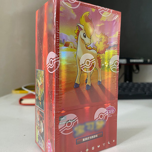 Caja de Colección de Cartas Coleccionables Originales GEM6 GEM5 GEM4 GEM3, Paquete de Refuerzo Sellado, Versión China Simplificada, Juego de Mesa TCG - Product Image 5