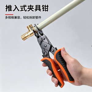 Yocan Pipe Disconnect <b>Pliers</b> 1 In Jaw Chrome Vanadium Steel Industrial Grade Orange Handle - Product Image 2