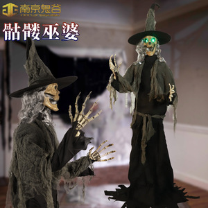 Accesorios Animatrónicos Eléctricos <span class=keywords><strong>de</strong></span> Inducción para Halloween: Gato Hervido <span class=keywords><strong>de</strong></span> Bruja y Barra Eléctrica, para Casa Embrujada y Sala Secreta - Product Image 5