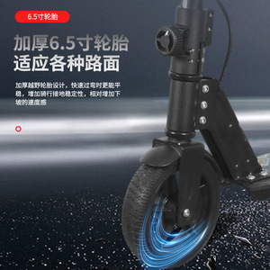 สกู๊ตเตอร์ไฟฟ้า 6.5 นิ้ว พับได้ ดิสก์เบรกคู่ กันน้ำ สำหรับวัยรุ่น - Product Image 2