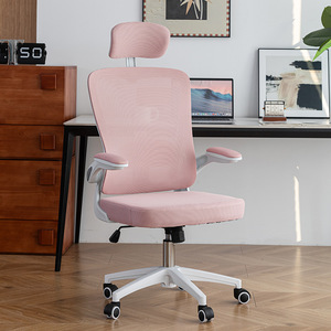 Office <b>Chair</b> Ergonomic Swivel Reversible Armrests Adjustable Height For Home Office <b>Study</b> Conference Use - Product Image 4