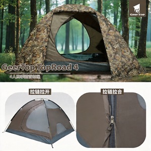 Carpa de camping GeerTop para 3-4 personas, impermeable, transpirable, portátil, para las cuatro estaciones, con protección solar y ventilación. - Product Image 4