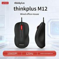 Souris filaire Thinkplus M12 Mini USB optique rétroéclairée par LED avec forme ergonomique pour ordinateur de bureau et portable