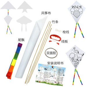 Kit semiterminado de cometa para niños, marco triangular de bambú en blanco de 1m x 50cm para pintar a mano, colorear, arte y manualidades - Product Image 2