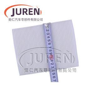 ไส้กรองอากาศในรถยนต์ Juren รุ่น N1.5 ขนาดมาตรฐาน สำหรับรถยนต์ Changan Benben Mi Ni - Product Image 1