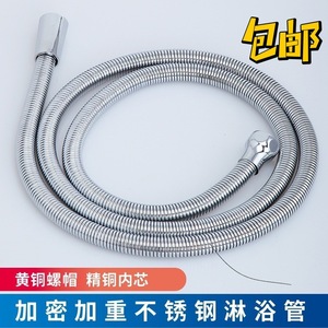 Manguera de ducha Zimani de 1,5 m con núcleo interior flexible de acero inoxidable para cabezal de ducha tipo lluvia - Product Image 2