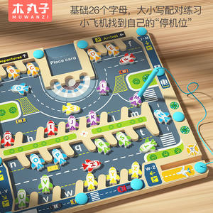 Wooden Airport Maze Magnetic Letter Matching <b>Puzzle</b> <b>Board</b> For Kids Learning Color Sorting Counting Logic Thinking Toy - Product Image 4